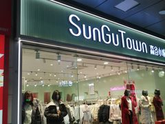 -万达广场(宝山店)