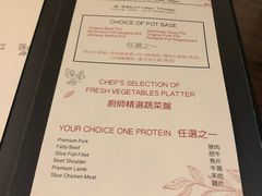 菜单-大唐臻味坊