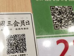 -蒙自源米线大王(东站店)