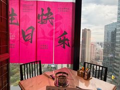 -君悦酒店·乐厨·高空自助餐(青年大街店)