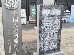 -中国昆曲博物馆