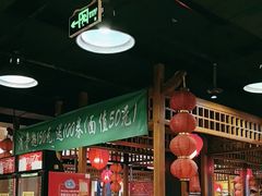 -芦月轩羊蝎子(劲松店)