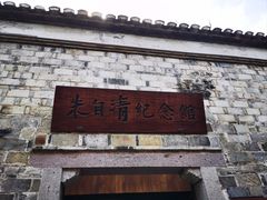 -紫阳古街