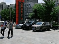 -法雅体育工厂店(皂君庙路店)