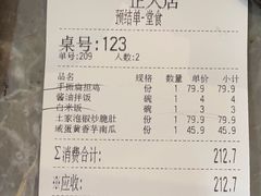 -吃饭皇帝大土家民族菜(正大广场店)