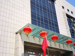 门面-亢龙太子酒轩(东湖店)