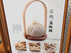 -苏小柳手作点心(控江旭辉分院)