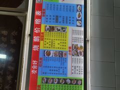 -凌舍好烧鹅(中山路店)
