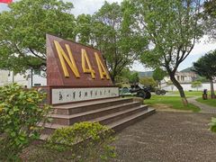 -新四军苏浙军区纪念馆