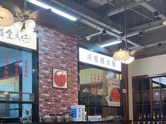 -鸿姐老火锅(花园路店)
