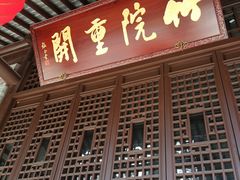 -南山风景名胜区