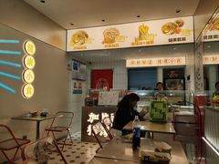 -金块块云南小吃