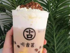 布蕾脆脆奶芙-古茗(耒阳发明家广场店)