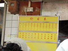 -源记肠粉(华贵路店)
