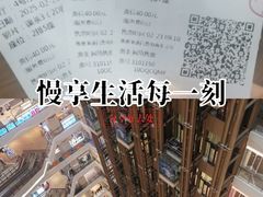 -SFC上影影城(新世界店)