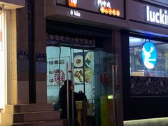 -阿坤传统手工小吃(杨家坪店)