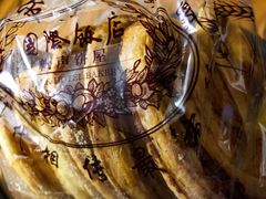 蝴蝶酥-国际饭店·帆声西饼屋(黄河路店)