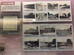 -中国铁道博物馆(正阳门馆)