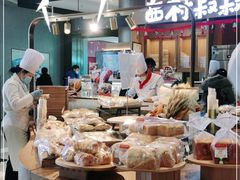 -西村叔叔的店·面包·甜品·蛋糕(清河万象汇店)