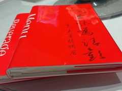 -大董(环贸iapm店)