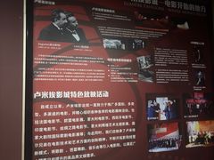 -卢米埃影城(长楹天街IMAX激光店)