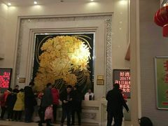 -美林大浴场(奥体中心店)