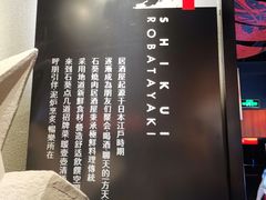 -石葵(锦业时代店)