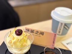 -村口大树(长乐路店)