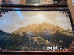 -白鹿洞书院