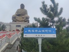 -石岛赤山风景区