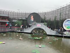 -丁香湖公园