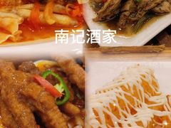 -寻味顺德·南记酒家·传统顺德菜·鱼生(广源路店)