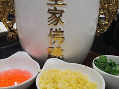 -绸乡宴酒店·融合苏帮宴(吴江店)