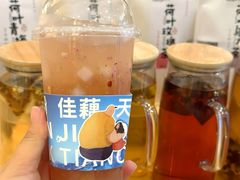 -佳藕天成(南宋御街店)