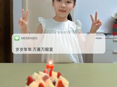 -格瑞思GRACE(江宁金鹰店)