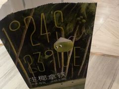 -英皇电影城(英皇集团中心IMAX店)