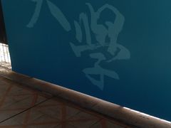 -大埔公路-马料水段香港中文大学(公交站)