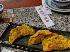 金牌煎饺-南京大牌档(香港广场店)