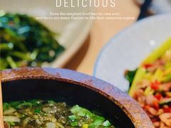 -山石榴·贵州菜(丰盛里店)