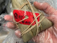 -璐坊粽王(复兴中路店)