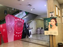 -重庆军科整形美容医院