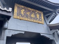 -峨眉山风景名胜区