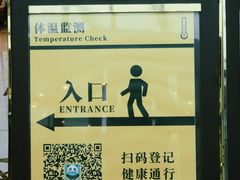 -成都雅诗阁来福士