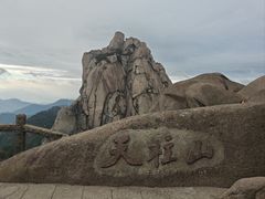 -天柱山风景区