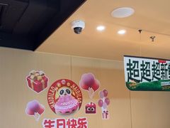 -海底捞火锅(河东万达广场店)