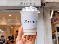 -店溡三(御华名苑愚园路1221弄店)