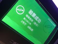-幸福蓝海国际影城(烟台大悦城IMAX店)