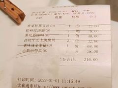 -同庆楼(滨湖万达广场店)