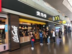 门面-麦当劳(禄口机场T2航站楼)