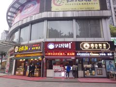 -日月光中心广场